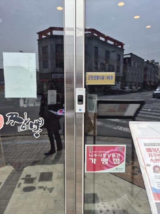 전남 나주시 빛가람동 근린생활시설 경매 물건 사진 3 · 2025타경165