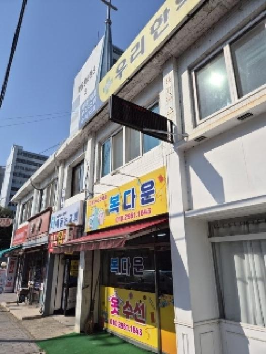 광주 동구 학동 근린생활시설 경매 물건 사진