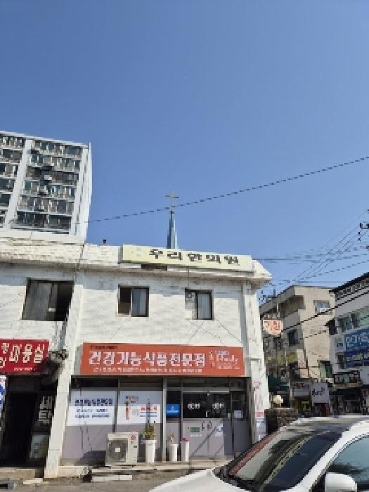 광주 동구 학동 근린생활시설 경매 물건 사진 3 · 2025타경1670
