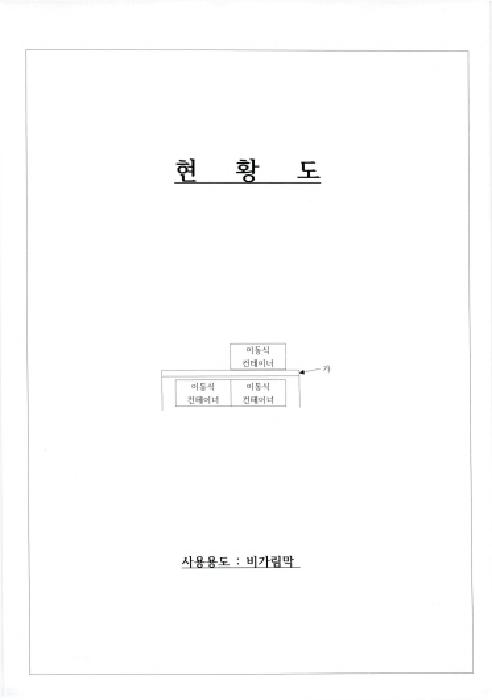 전남 나주시 봉황면 임야 경매 물건 사진