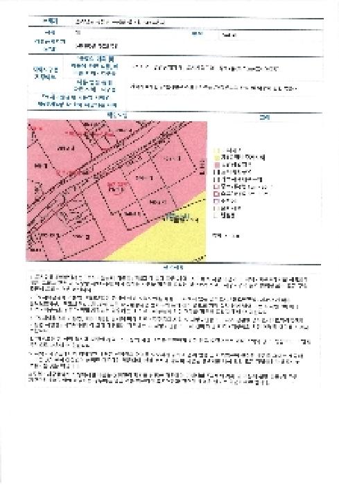 전남 곡성군 곡성읍 아파트 경매 물건 사진 2 · 2025타경2123
