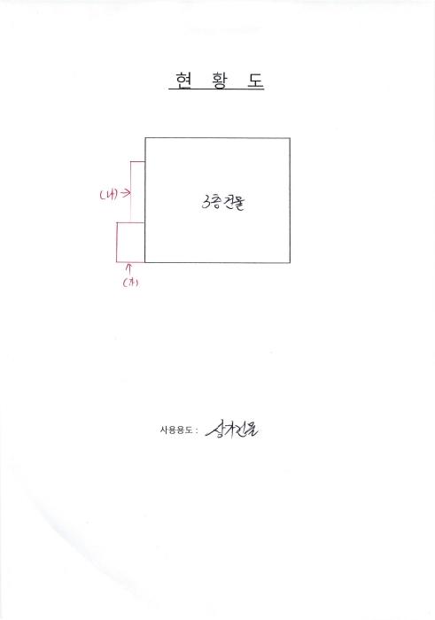 전남 화순군 화순읍 근린생활시설 경매 물건 사진