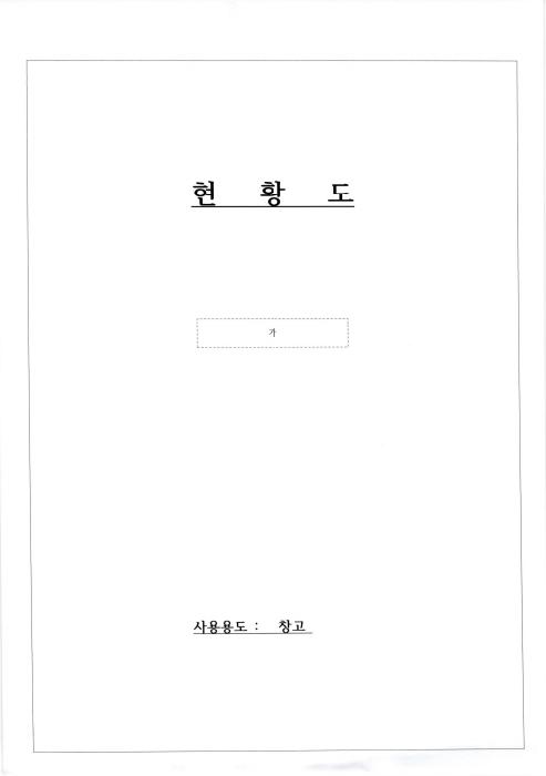 전남 나주시 봉황면 임야 경매 물건 사진 5 · 2025타경2291