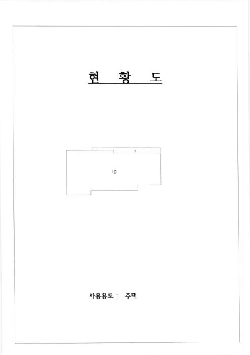 광주 남구 주월동 단독주택 경매 물건 사진 6 · 2025타경2383