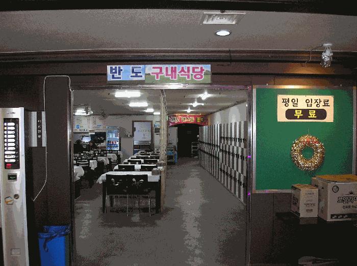 광주 동구 대인동 근린시설 경매 물건 사진 3 · 2025타경295