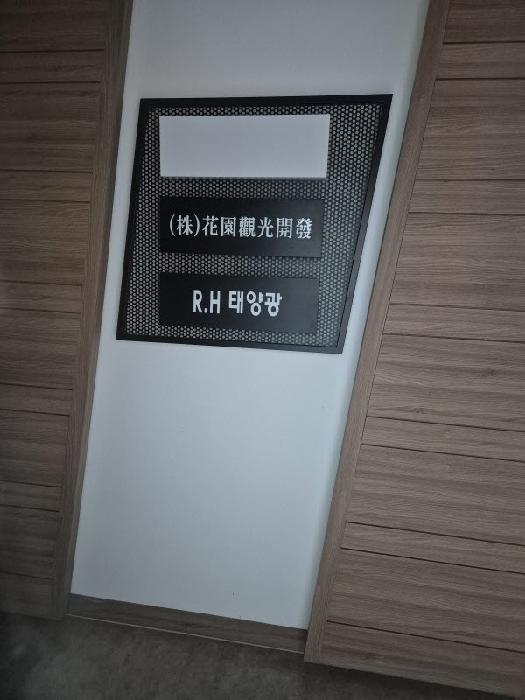 광주 북구 연제동 공장/지식산업센터 경매 물건 사진 2 · 2025타경3126