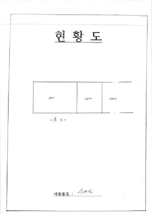 광주 북구 연제동 공장/지식산업센터 경매 물건 사진 5 · 2025타경3126