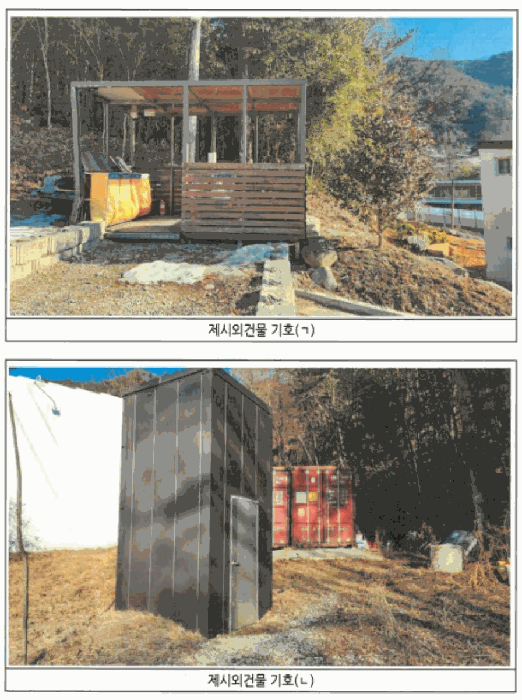 전남 담양군 담양읍 주차장 경매 물건 사진 6 · 2025타경32037