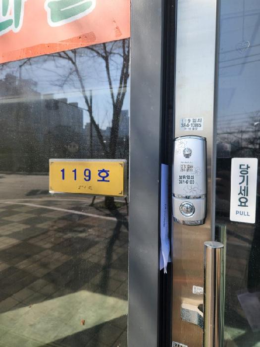 광주 서구 쌍촌동 근린생활시설 경매 물건 사진