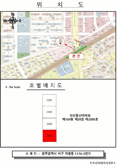 광주 서구 치평동 아파트 경매 물건 사진 3 · 2025타경32356