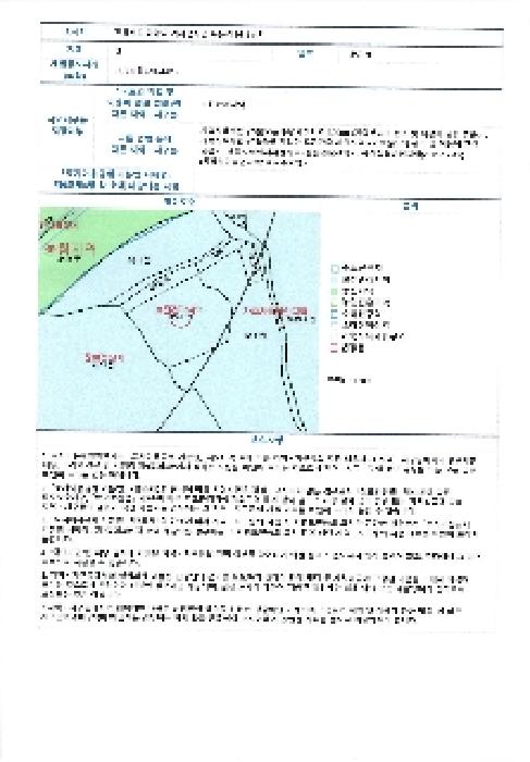 전남 담양군 가사문학면 전 경매 물건 사진 5 · 2025타경32416