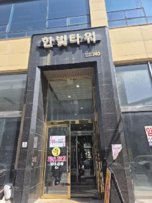 전남 나주시 빛가람동 근린생활시설 경매 물건 사진