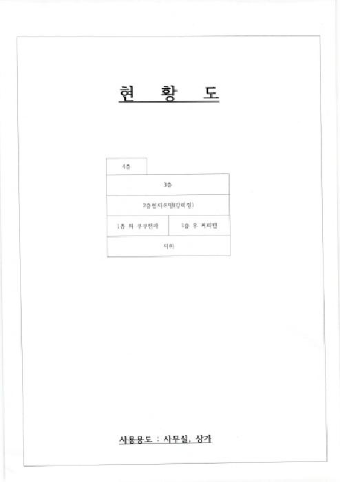 광주 남구 월산동 상가주택 경매 물건 사진 6 · 2025타경32440