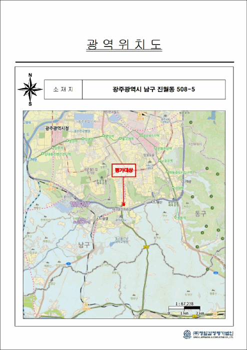 광주 남구 진월동 아파트 경매 물건 사진 4 · 2025타경32821