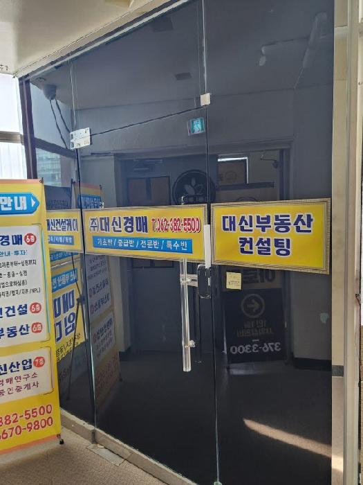 광주 서구 치평동 근린생활시설 경매 물건 사진 3 · 2025타경32895