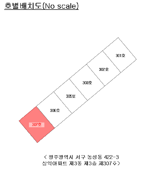 광주 서구 농성동 아파트 경매 물건 사진 3 · 2025타경32908