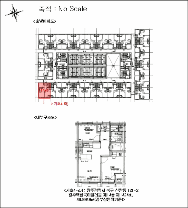 광주 북구 신안동 오피스텔 경매 물건 사진 2 · 2025타경32909