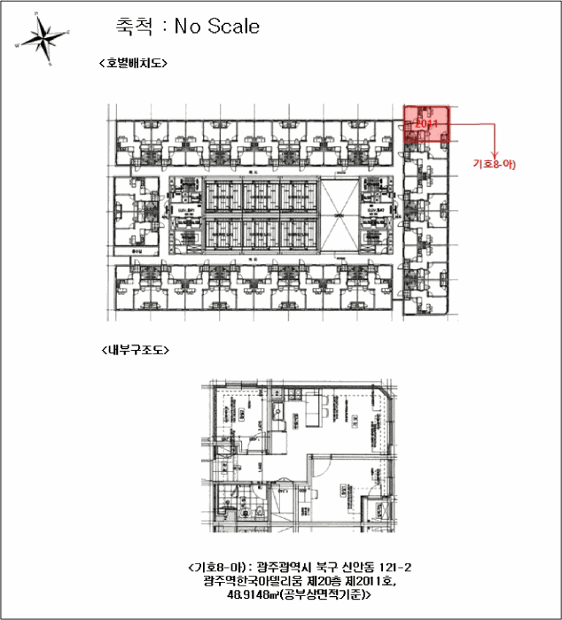 광주 북구 신안동 오피스텔 경매 물건 사진 5 · 2025타경32909