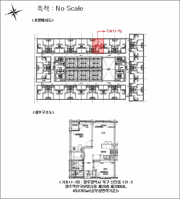 광주 북구 신안동 오피스텔 경매 물건 사진 6 · 2025타경32909