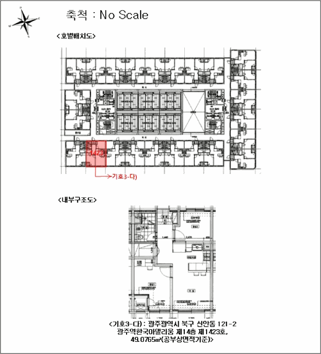 광주 북구 신안동 오피스텔 경매 물건 사진 3 · 2025타경32909