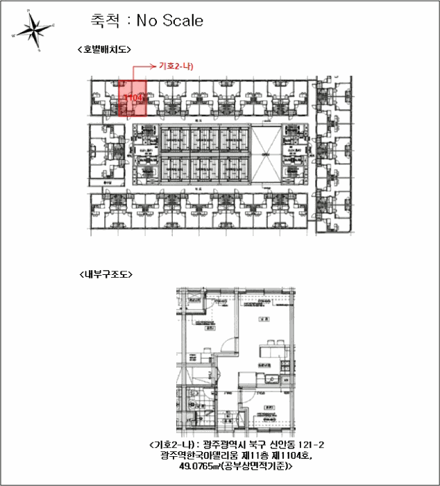 광주 북구 신안동 오피스텔 경매 물건 사진 4 · 2025타경32909