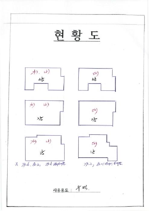 전남 화순군 화순읍 전 경매 물건 사진 5 · 2025타경33110
