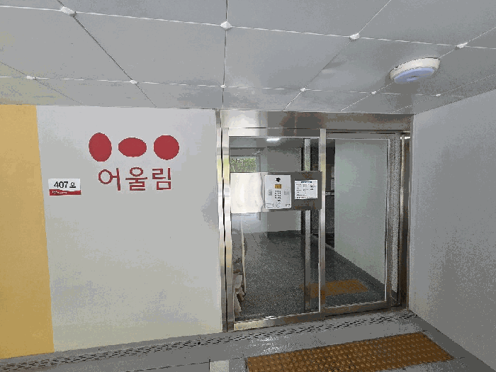 광주 광산구 비아동 연립주택 경매 물건 사진 4 · 2025타경33152