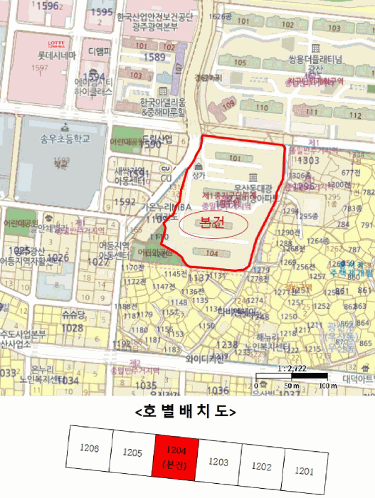 광주 광산구 우산동 아파트 경매 물건 사진 3 · 2025타경33193