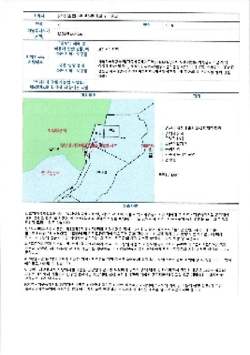 전남 곡성군 겸면 전 경매 물건 사진 5 · 2025타경33255