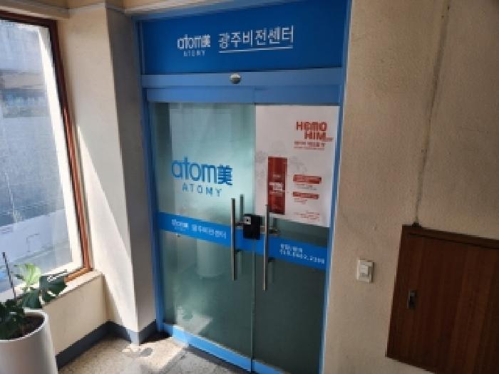 광주 남구 봉선동 근린생활시설 경매 물건 사진 6 · 2025타경33281