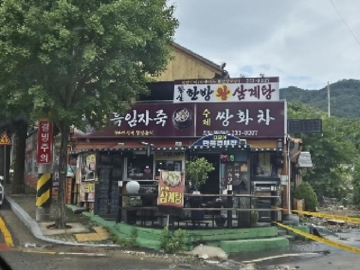 광주 동구 지산동 근린생활시설 경매 물건 사진 6 · 2025타경33293
