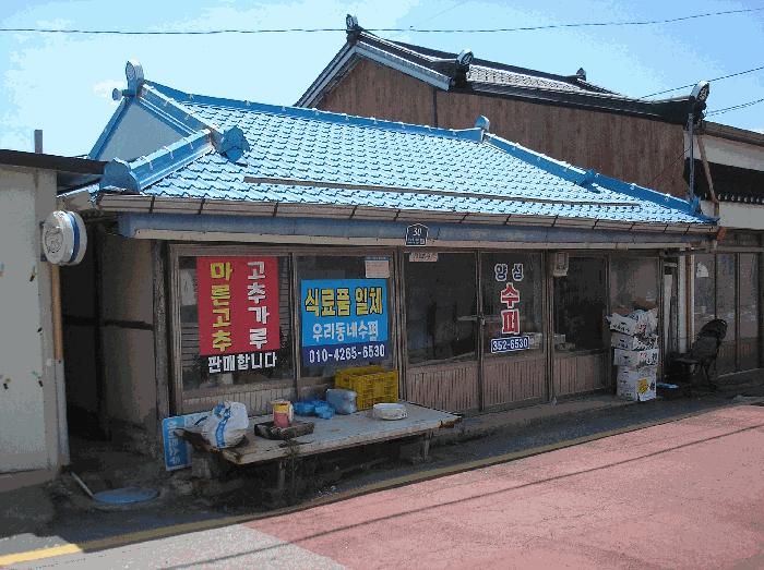 전라남도 영광군 백수읍 양성리 18-5 대지 경매 물건 사진