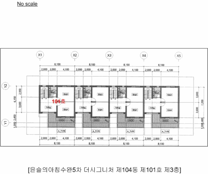 광주 광산구 도천동 연립주택 경매 물건 사진 4 · 2025타경33349