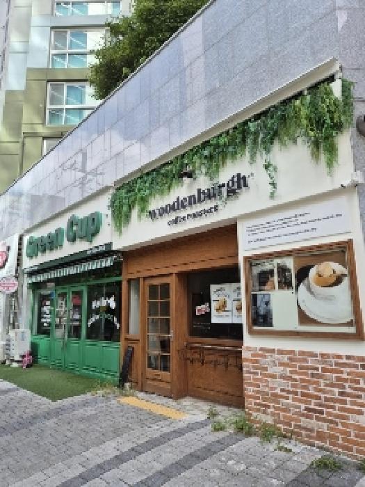 광주 광산구 우산동 근린생활시설 경매 물건 사진