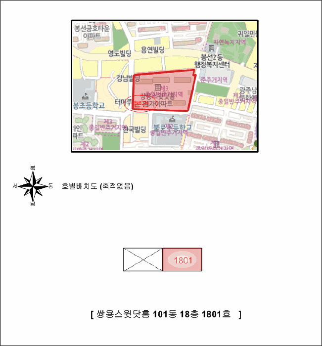 광주 남구 봉선동 아파트 경매 물건 사진 3 · 2025타경33508