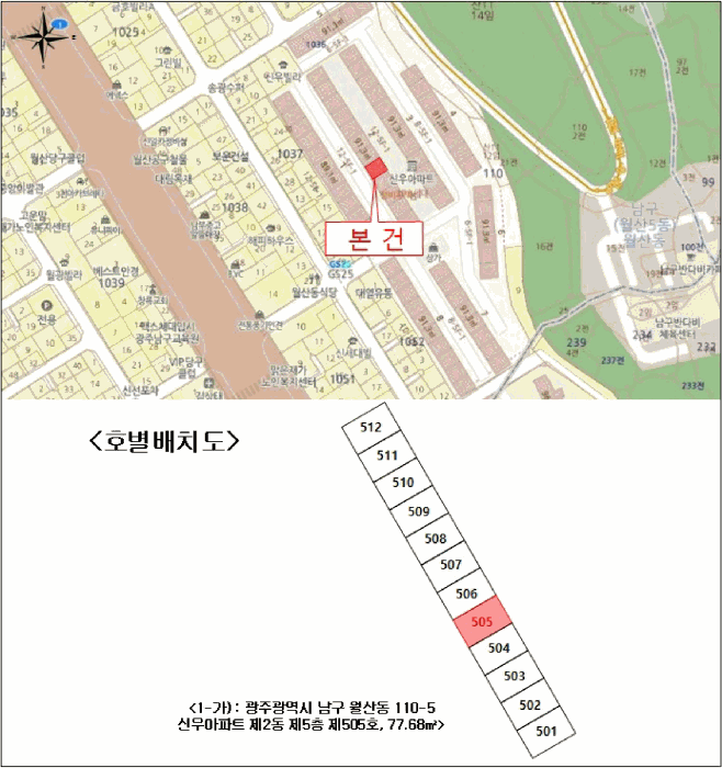 광주 남구 월산동 아파트 경매 물건 사진 3 · 2025타경33563