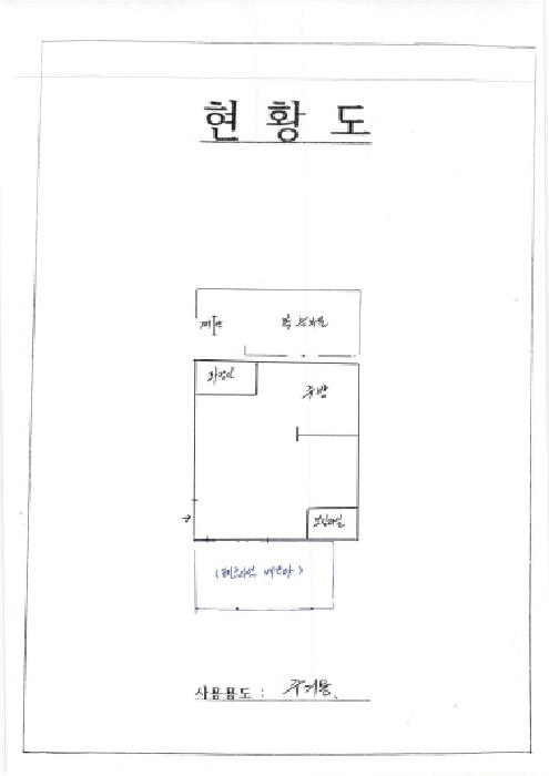 광주 동구 수기동 오피스텔 경매 물건 사진