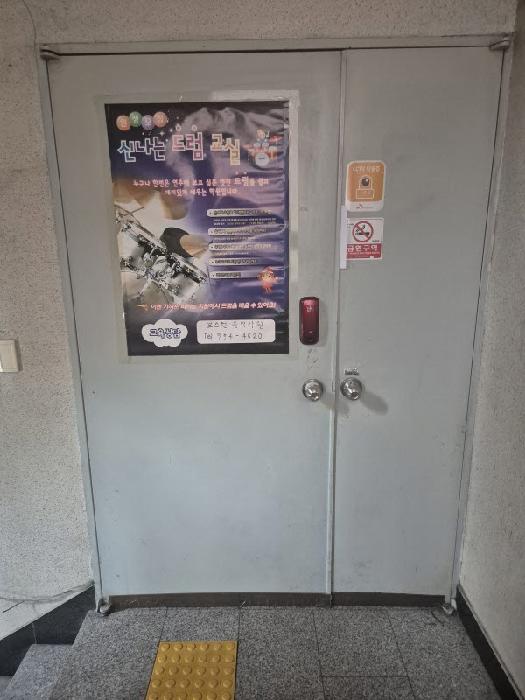 광주 광산구 신창동 교육연구시설 경매 물건 사진 2 · 2025타경33621
