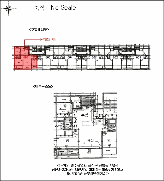 광주 광산구 산월동 아파트 경매 물건 사진 3 · 2025타경33659