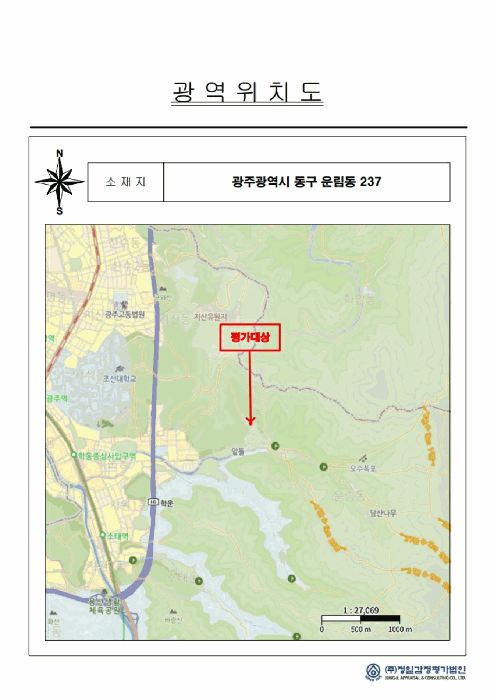 광주 동구 운림동 대지 경매 물건 사진 4 · 2025타경33670