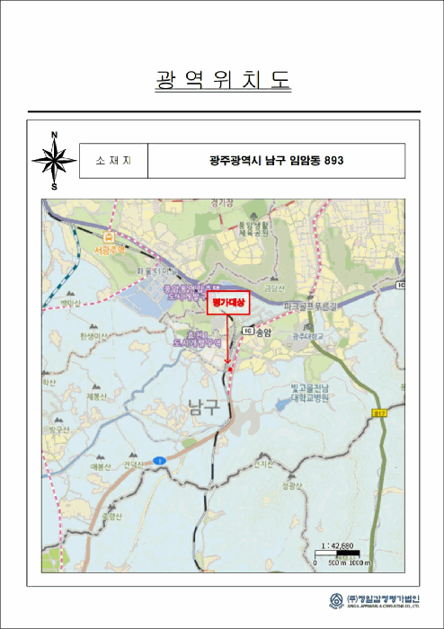 광주 남구 임암동 근린생활시설 경매 물건 사진