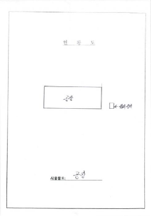 광주 광산구 연산동 공장/지식산업센터 경매 물건 사진 6 · 2025타경33708