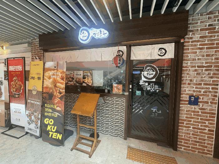 광주 광산구 쌍암동 근린생활시설 경매 물건 사진 5 · 2025타경33737
