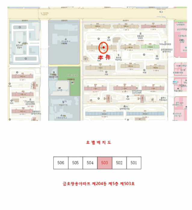 광주 서구 치평동 아파트 경매 물건 사진 2 · 2025타경33747
