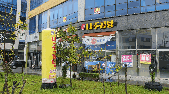 광주 남구 임암동 근린생활시설 경매 물건 사진 3 · 2025타경33802