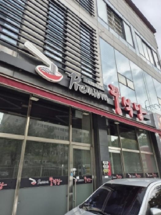 광주 북구 연제동 근린생활시설 경매 물건 사진 2 · 2025타경33820