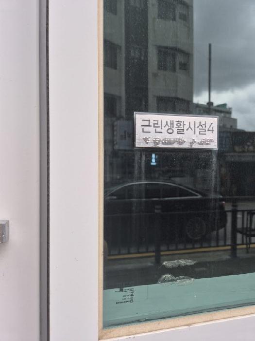 광주 동구 수기동 근린생활시설 경매 물건 사진