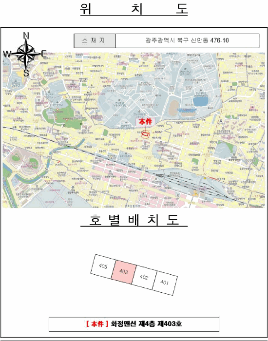 광주 북구 신안동 아파트 경매 물건 사진 2 · 2025타경33904