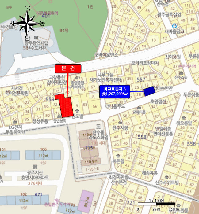 광주 동구 산수동 대지 경매 물건 사진 5 · 2025타경33950