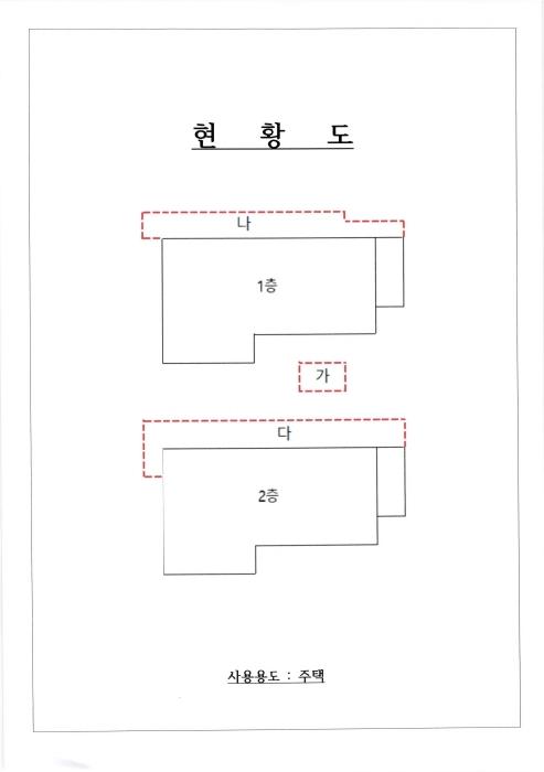 광주 북구 오치동 단독주택 경매 물건 사진